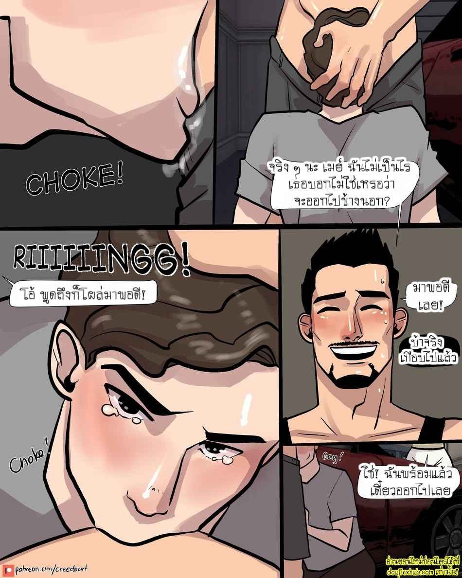 ความ…ของเหล่าฮีโร่